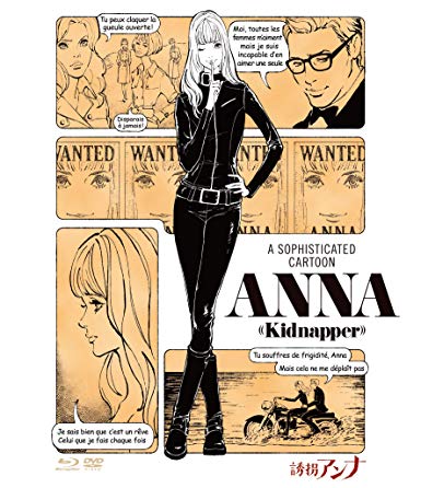 誘拐アンナ（Blu-ray&DVDセット）